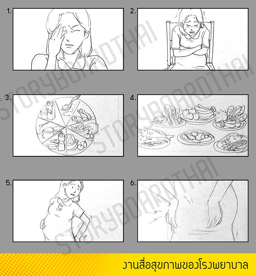 Storyboard_sample1