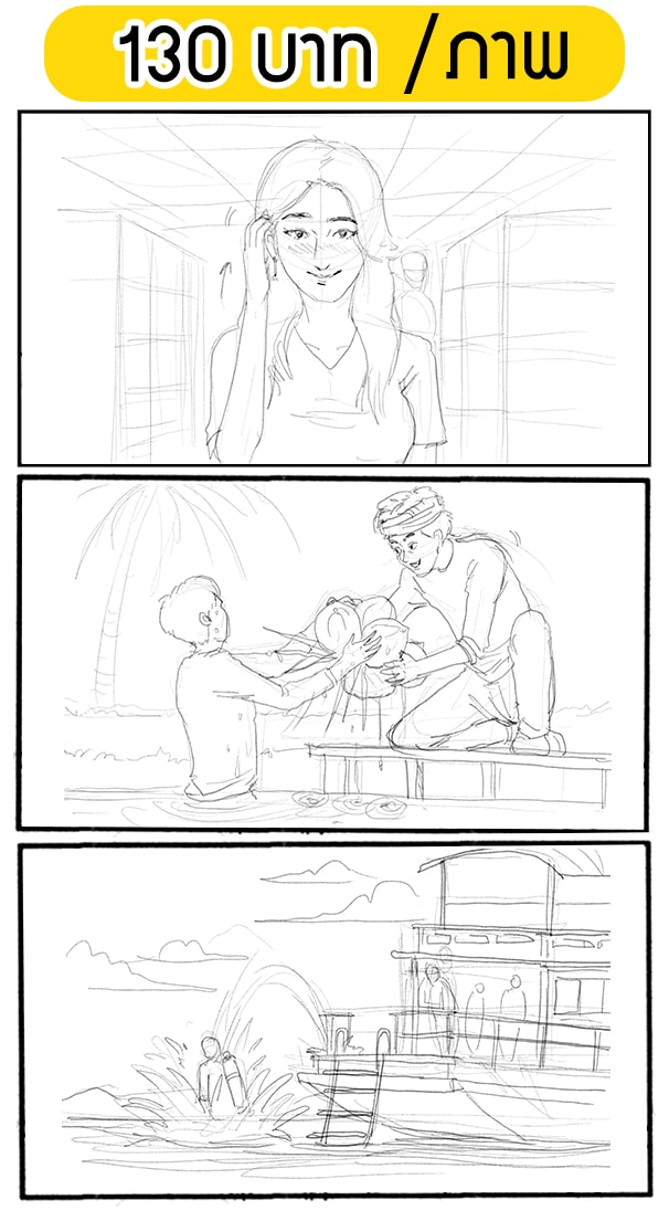 วาด storyboard แบบเส้นดินสอสเก็ต_130บาท v2