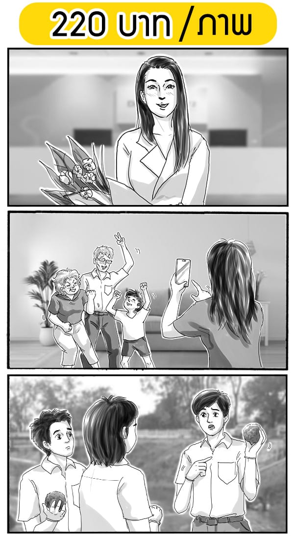 วาด storyboard แบบโทนขาวดำ_220 บาท v5